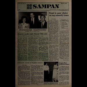 Sampan