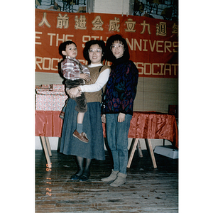 Guests at a Chinese Progressive Association anniversary event