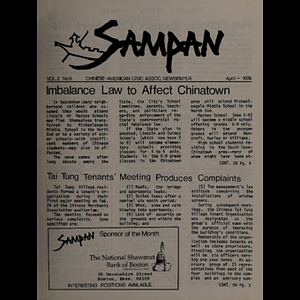 Sampan