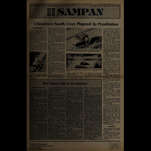 Sampan