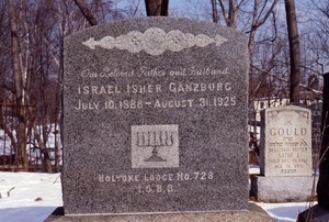 Hope Cemetery (Worcester, Mass.) gravestone: Ganzburg, Israel Isher (1888-1925)