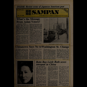 Sampan