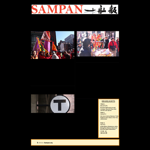 Sampan