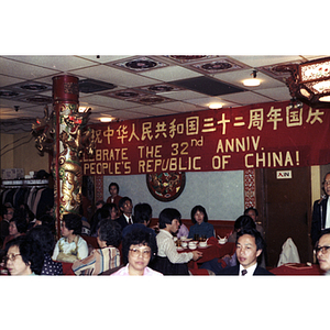 Seated guests celebrate the 32nd anniversary of the People's Republic of China