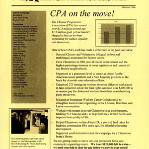 Chinese Progressive Association Capital Campaign Newsletter