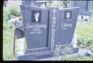 Maričević grave