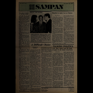Sampan