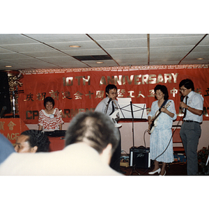 Musicians performing at Chinese Progressive Association anniversary event