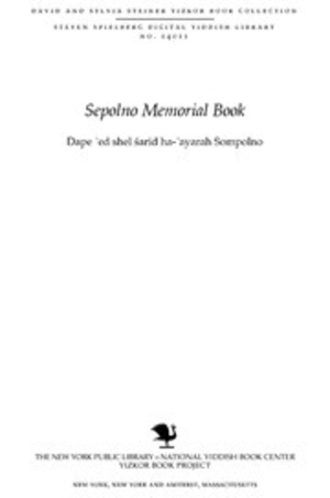 Sepolno memorial book