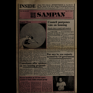 Sampan