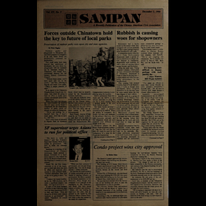 Sampan