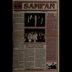 Sampan