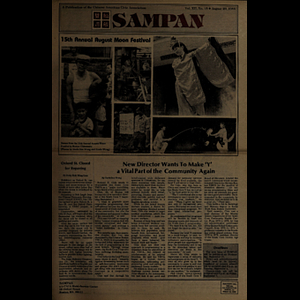 Sampan