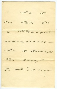 Emily Dickinson letter to Mrs. Richard Mather