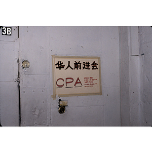 CPA sign outside their office - Digital Commonwealth