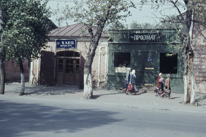Bakery and grocery
