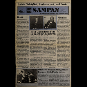 Sampan