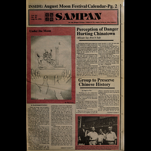 Sampan