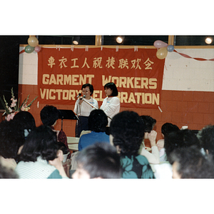 Speakers at Garment Workers Victory Celebration