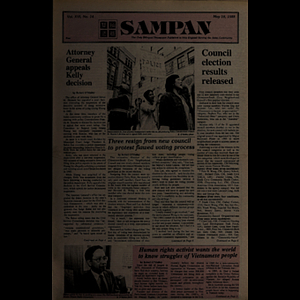 Sampan