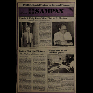 Sampan
