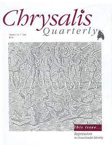 Chrysalis Quarterly, Vol. 1 No. 7 (Spring, 1994)