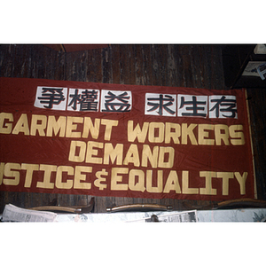 Garment workers protest banner
