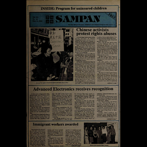 Sampan