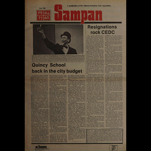 Sampan