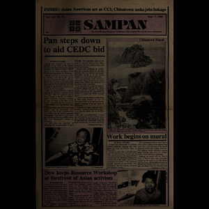 Sampan