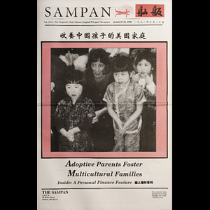 Sampan