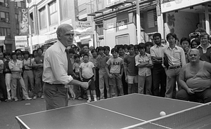 ;Mayor Kevin White plays table tennis at the 1979 August Moon Festival