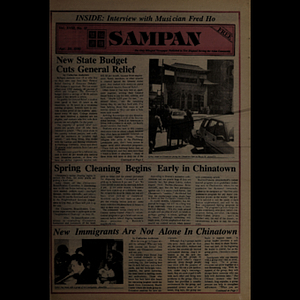 Sampan