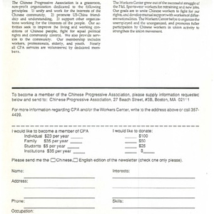 Chinese Progressive Association membership registration form