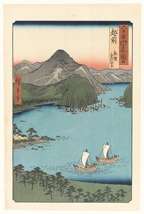 Echizen Province: Tsuruga, Kehi Pine Grove from the series Famous Places in the Sixty-odd Provinces, woodblock print, ink and color on paper