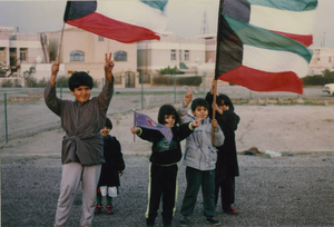 Kuwaiti children celebrating the liberation of Kuwait (Kuwaiti flags)