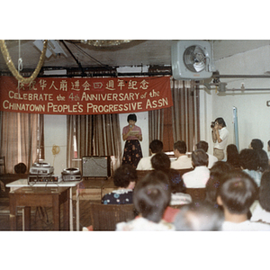 Female performer at the Chinese Progressive Association's Fourth Anniversary Celebration