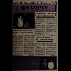 Sampan