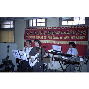 Musical performance at a Chinese Progressive Association anniversary event