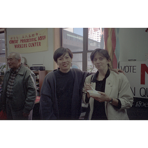 Guests at a Chinese Progressive Association anniversary event