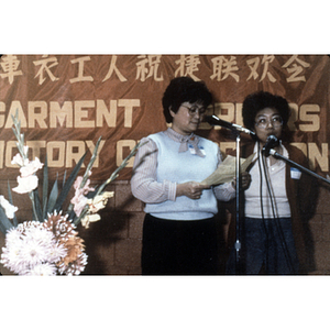 Suzanne Lee speaks at at a garment workers' victory celebration