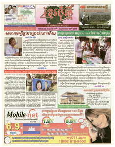 The Khmer Post, Issue 42, August 21th-September 3rd, 2009