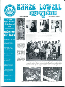 Khmer Lowell, Edition 12, July 2000