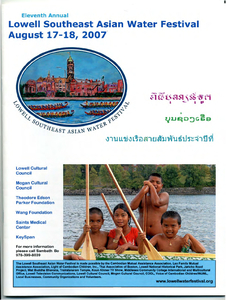 11th Annual Lowell Southeast Asian Water Festival program, 2007-08-17