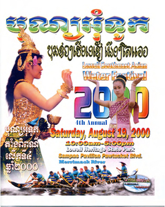4th Annual Lowell Southeast Asian Water Festival program, 2000-08-19