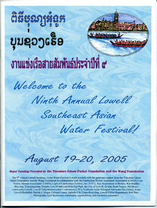 Ninth Annual Lowell Southeast Asian Water Festival program, 2005-08-19