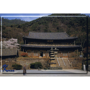 Postcard accompanying letters from Hanmi Foreign Language Academy (Gunsan, South Korea)