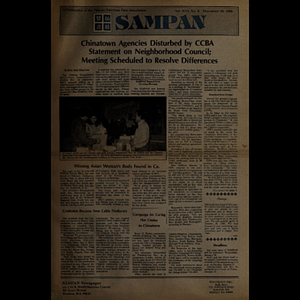 Sampan