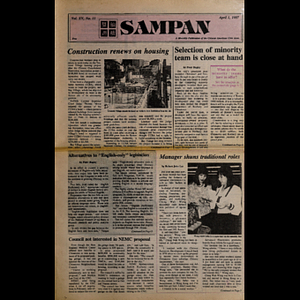 Sampan