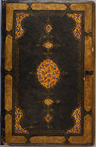 Khamsah Niẓāmī, [1071, i.e. 1661].
